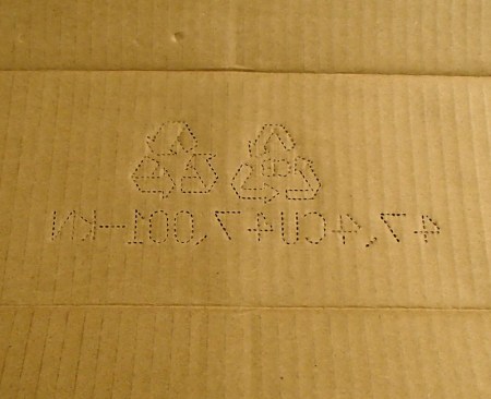 Tekstit taisivat tulla väärään pintaan peilikuvana.